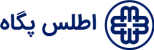 اطلس پگاه